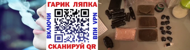 Купить наркотики цена Шлиссельбург ГАШ  COCAIN  Alpha-PVP  Марихуана  Меф мяу мяу 