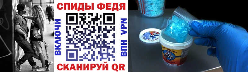 Амфетамин Premium  blacksprut онион  Шлиссельбург  купить  сайты 