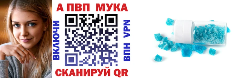 A PVP мука  Шлиссельбург 