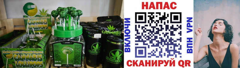 Еда ТГК марихуана  Шлиссельбург 