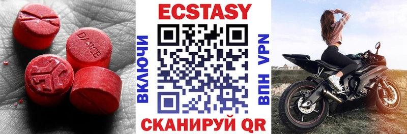 Экстази 250 мг  купить   Шлиссельбург 