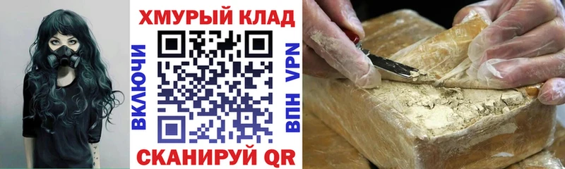 ГЕРОИН Афган Шлиссельбург