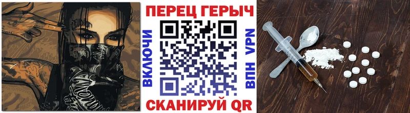 ГЕРОИН гречка  Шлиссельбург 