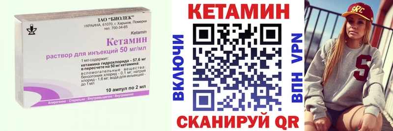 МЕГА ссылка  Шлиссельбург  КЕТАМИН VHQ  закладки 