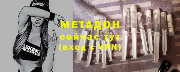 дурь Нефтекумск