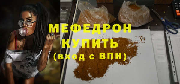 ешки Нея