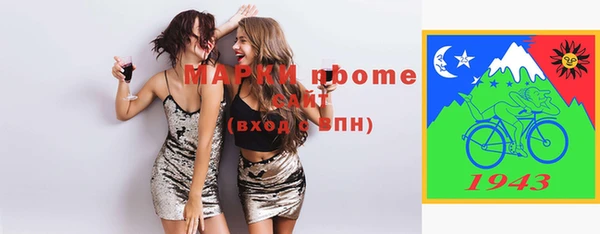 дурь Нефтекумск