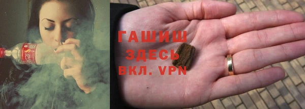 дурь Нефтекумск