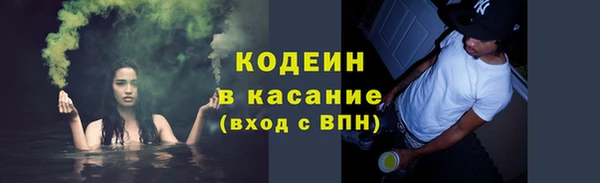 дурь Нефтекумск