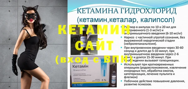 дурь Нефтекумск