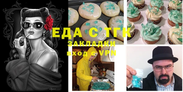 дурь Нефтекумск