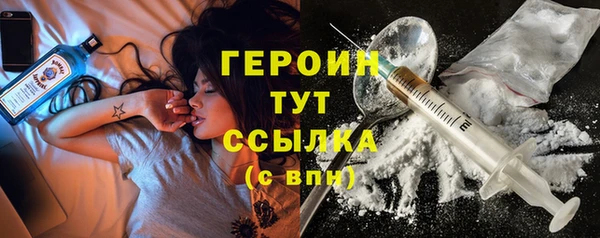дурь Нефтекумск