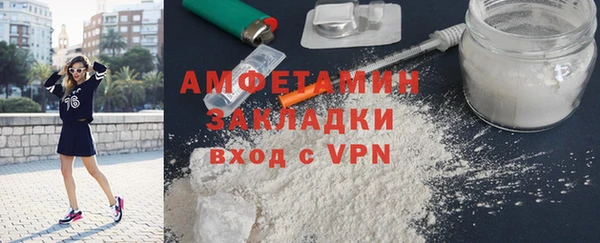 дурь Нефтекумск