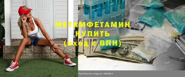 ешки Нея
