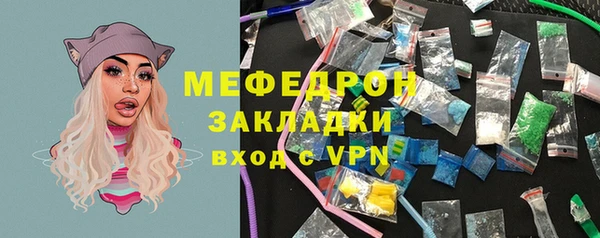 ешки Нея