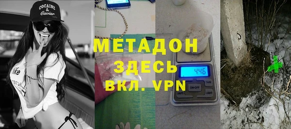 дурь Нефтекумск