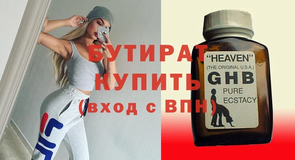 СК Нефтегорск
