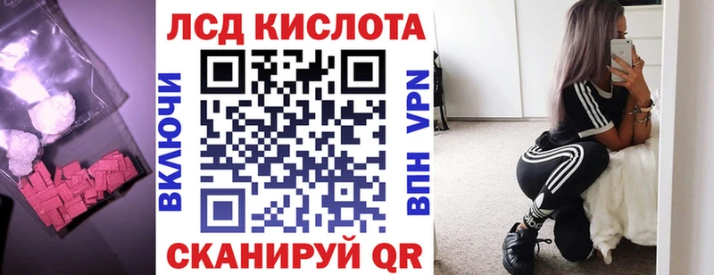 LSD-25 экстази кислота  закладки  Шлиссельбург 