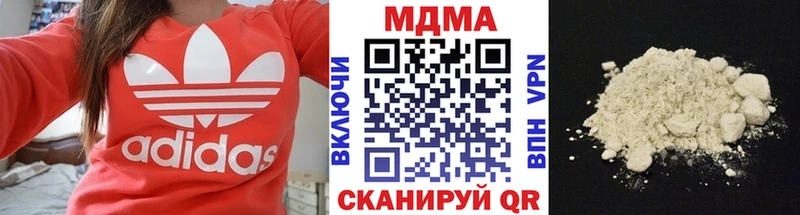 МДМА crystal  Шлиссельбург 
