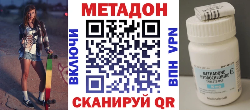 МЕТАДОН мёд  mega маркетплейс  Шлиссельбург 