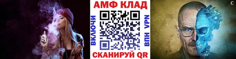 Метамфетамин Methamphetamine  Шлиссельбург 